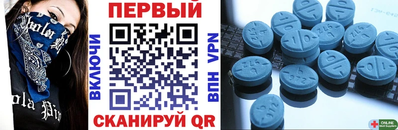 АМФ 97%  Купить закладки  Оса 