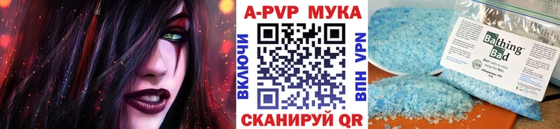 Купить  Оса  А ПВП кристаллы 