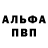 Героин Афган Strike life