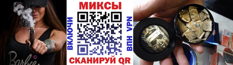 Купить закладки  Оса  Бутират оксана 