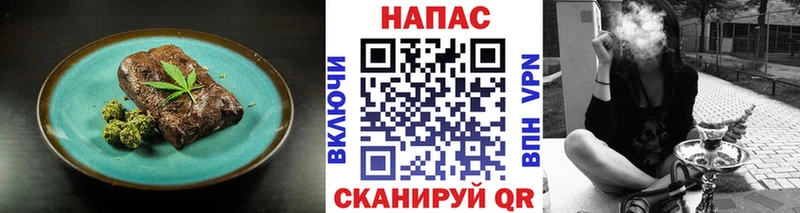 Печенье с ТГК марихуана Купить закладки Оса