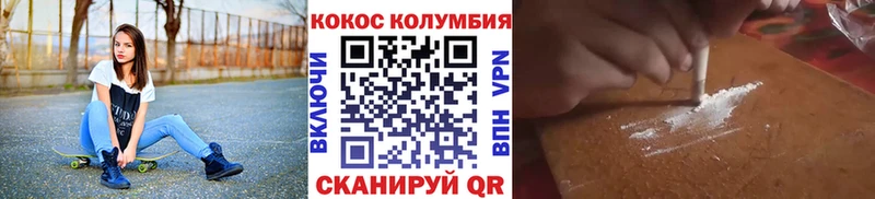 COCAIN Fish Scale  Купить закладки  Оса 