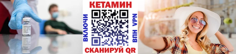 Купить  Оса  КЕТАМИН ketamine 