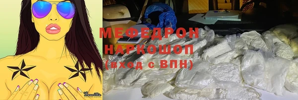 гашиш Мегион