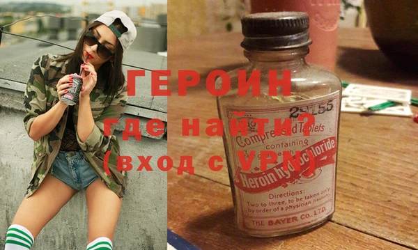 соль ск Медногорск