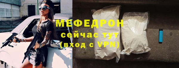 гашиш Мегион