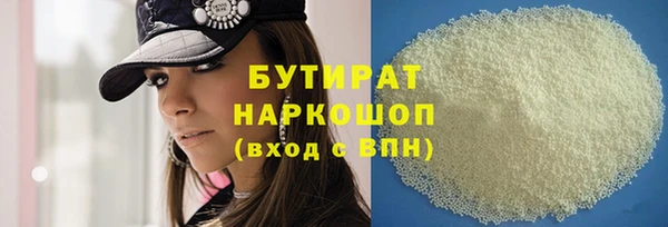 соль ск Медногорск