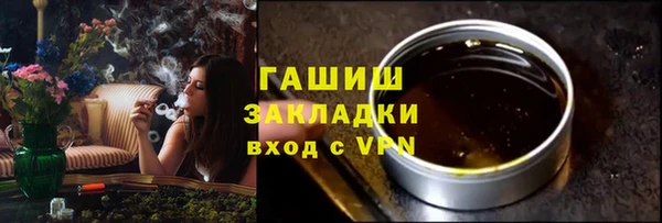 гашиш Мегион