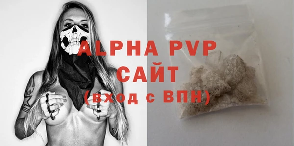 тгк Медвежьегорск