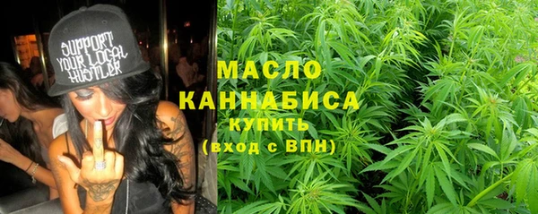 тгк Медвежьегорск