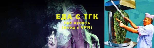 гашиш Мегион