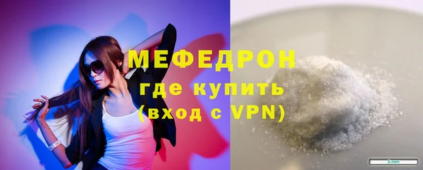 тгк Медвежьегорск