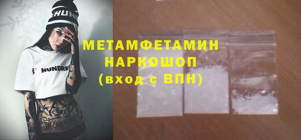 гашиш Мегион