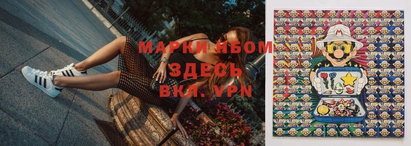 гашиш Мегион