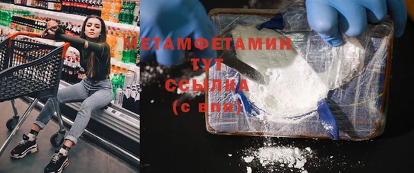 гашиш Мегион