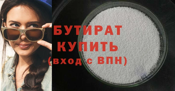 тгк Медвежьегорск