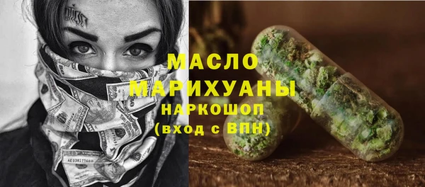 тгк Медвежьегорск