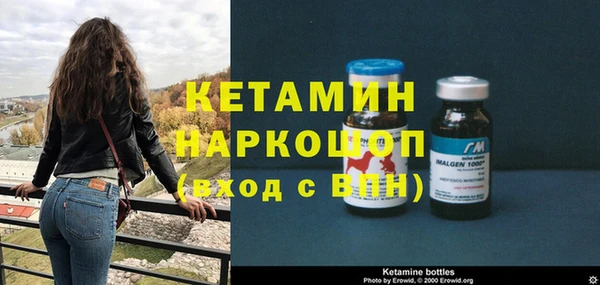 соль ск Медногорск