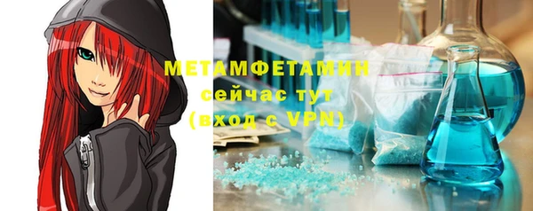 тгк Медвежьегорск