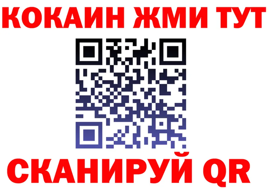 АМФ 97% зеркало мориарти МЕГА Оса