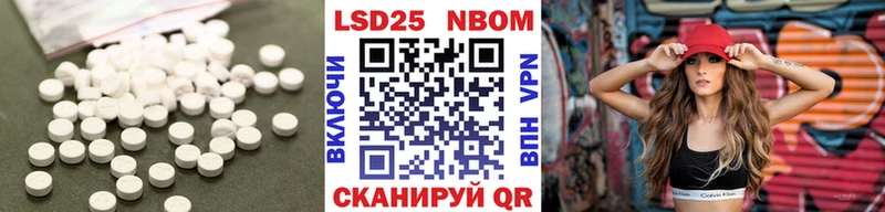 LSD-25 экстази кислота  Купить  Оса 