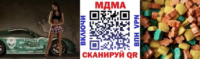 МДМА crystal  Купить  Оса 