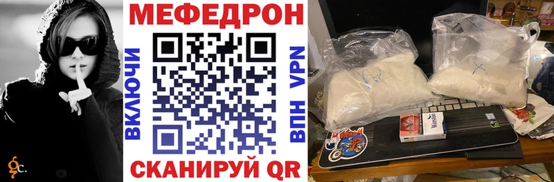 Купить где  Оса  Меф mephedrone 