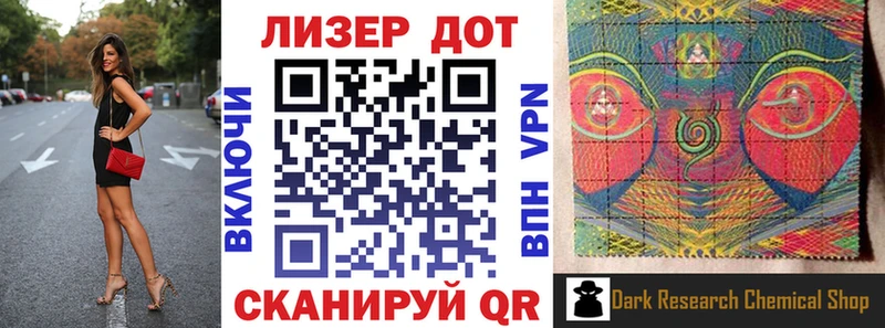 Купить  Оса  Наркотические марки 1,5мг 