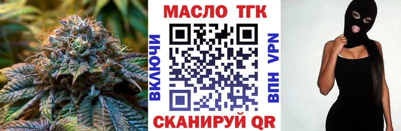 Купить закладки  Оса  ТГК Wax 