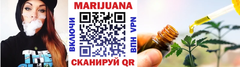 Марихуана Bruce Banner Оса